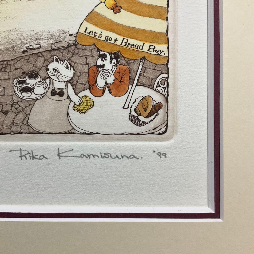 絵画・額縁・版画・上砂 理佳・銅版画・パン屋少年の朝・美術品・インテリア・雑貨