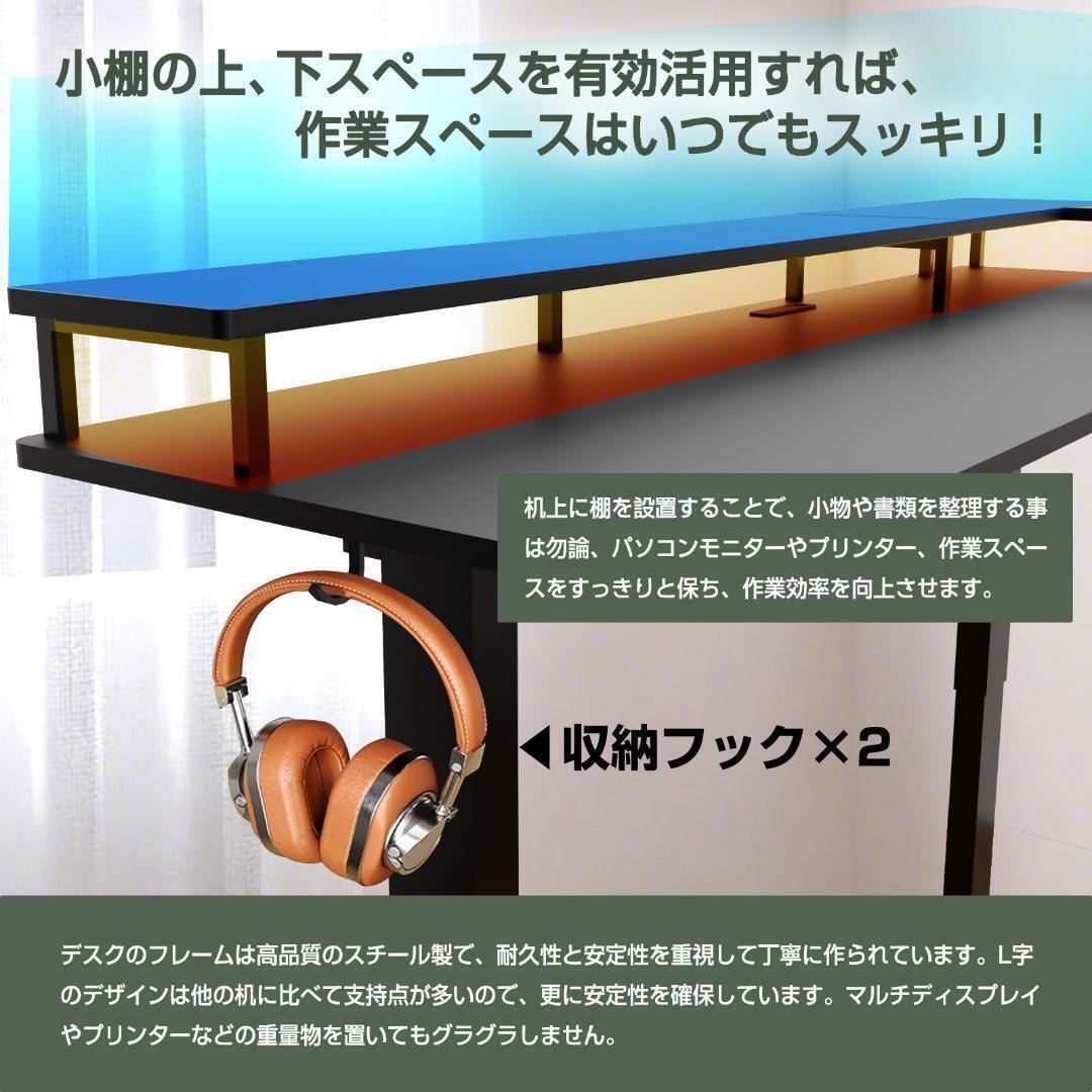 L字型昇降デスク 電動 幅150*120 ゲーミングデスクl字 パソコンデスク