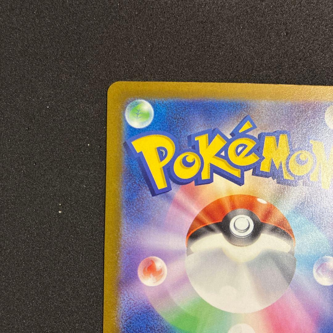 あ*や様 ロケット団のミュウツーEX HP280