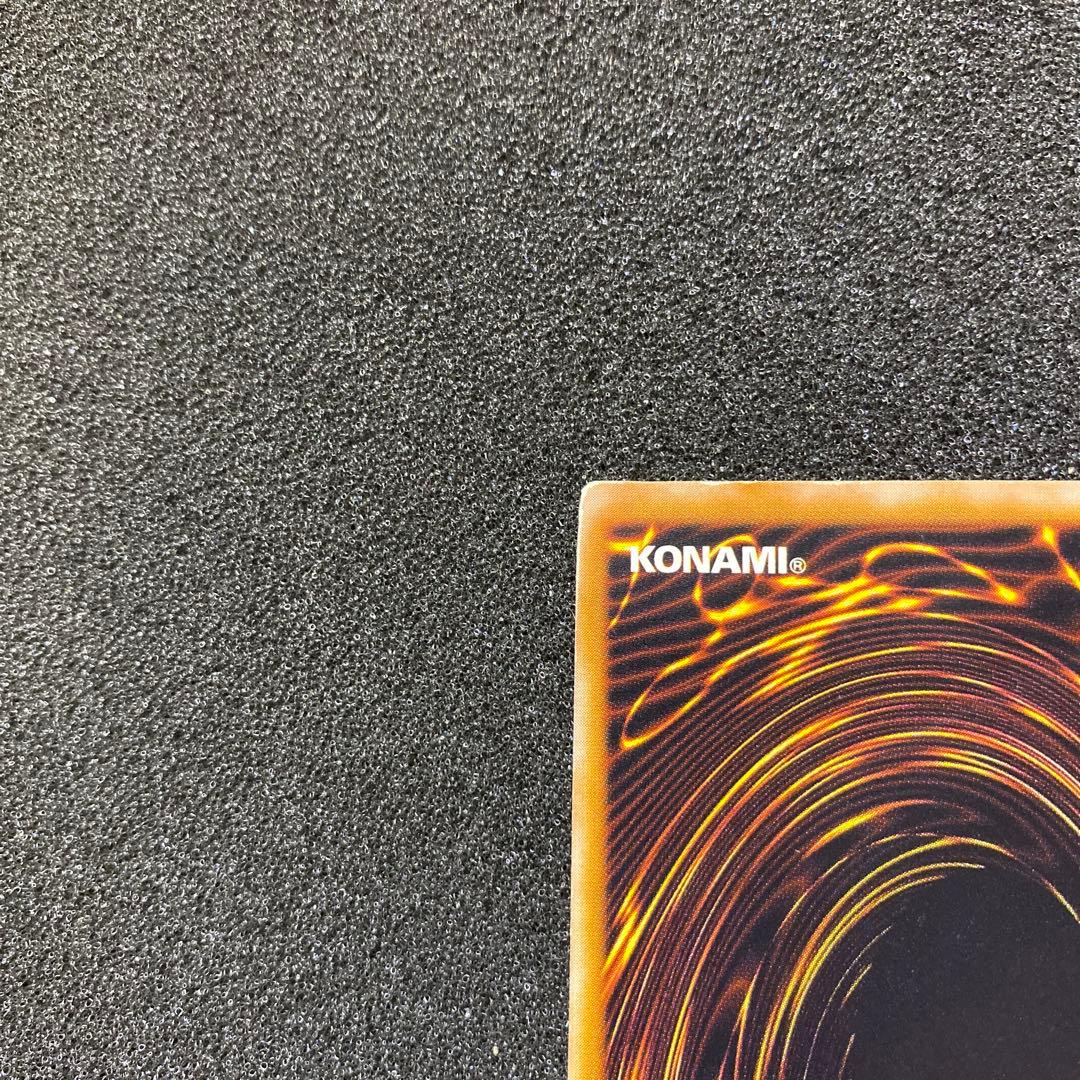 く*み様 遊戯王　青眼の白龍　ブルーアイズ・ホワイト・ドラゴン　レリーフ