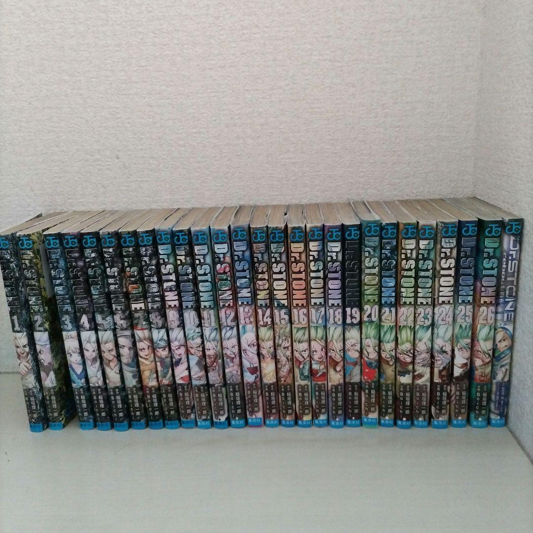 ドクターストーンDr.STONE 1〜26巻 セット　と白夜