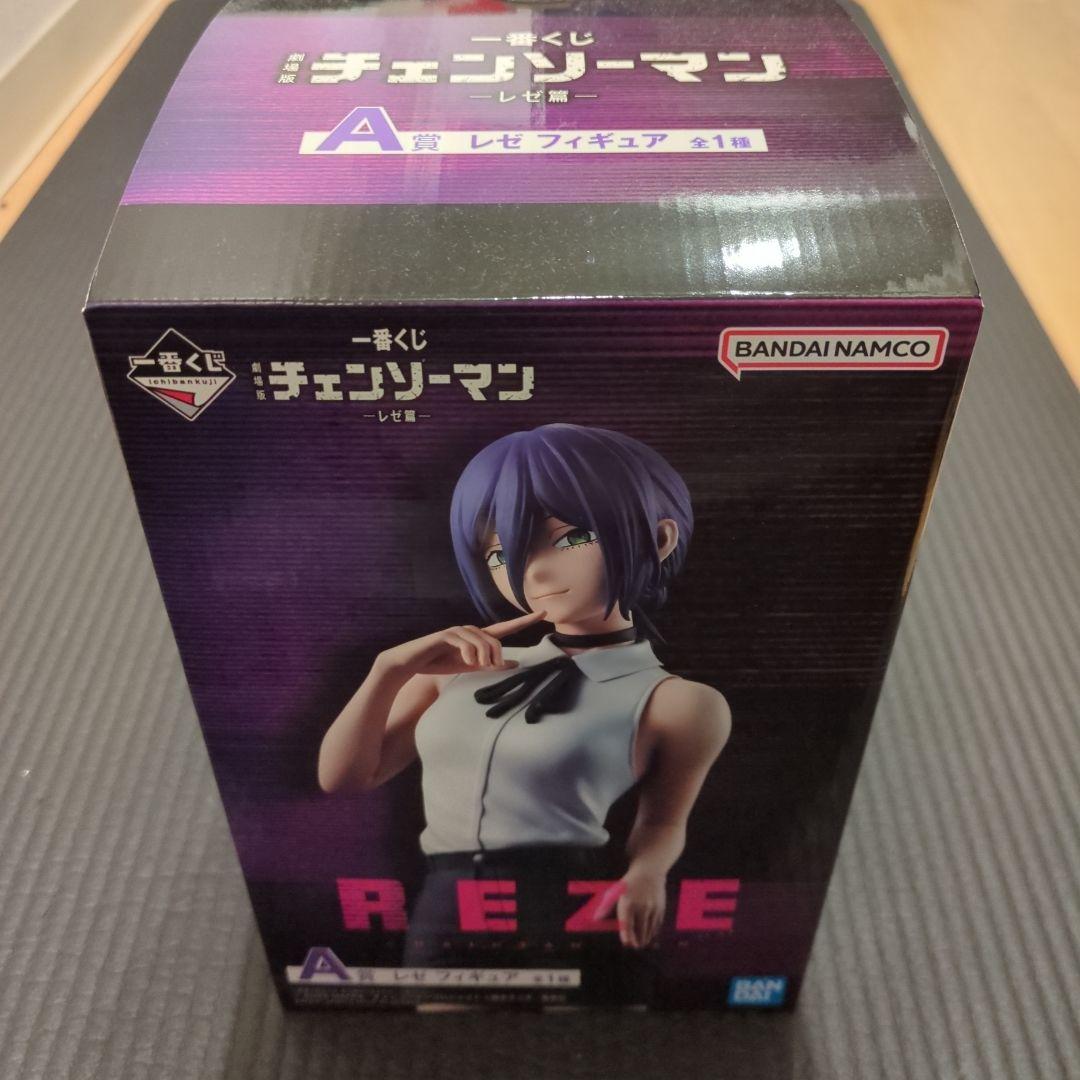 一番くじチェンソーマン A賞レゼ フィギュア　おまけ付き