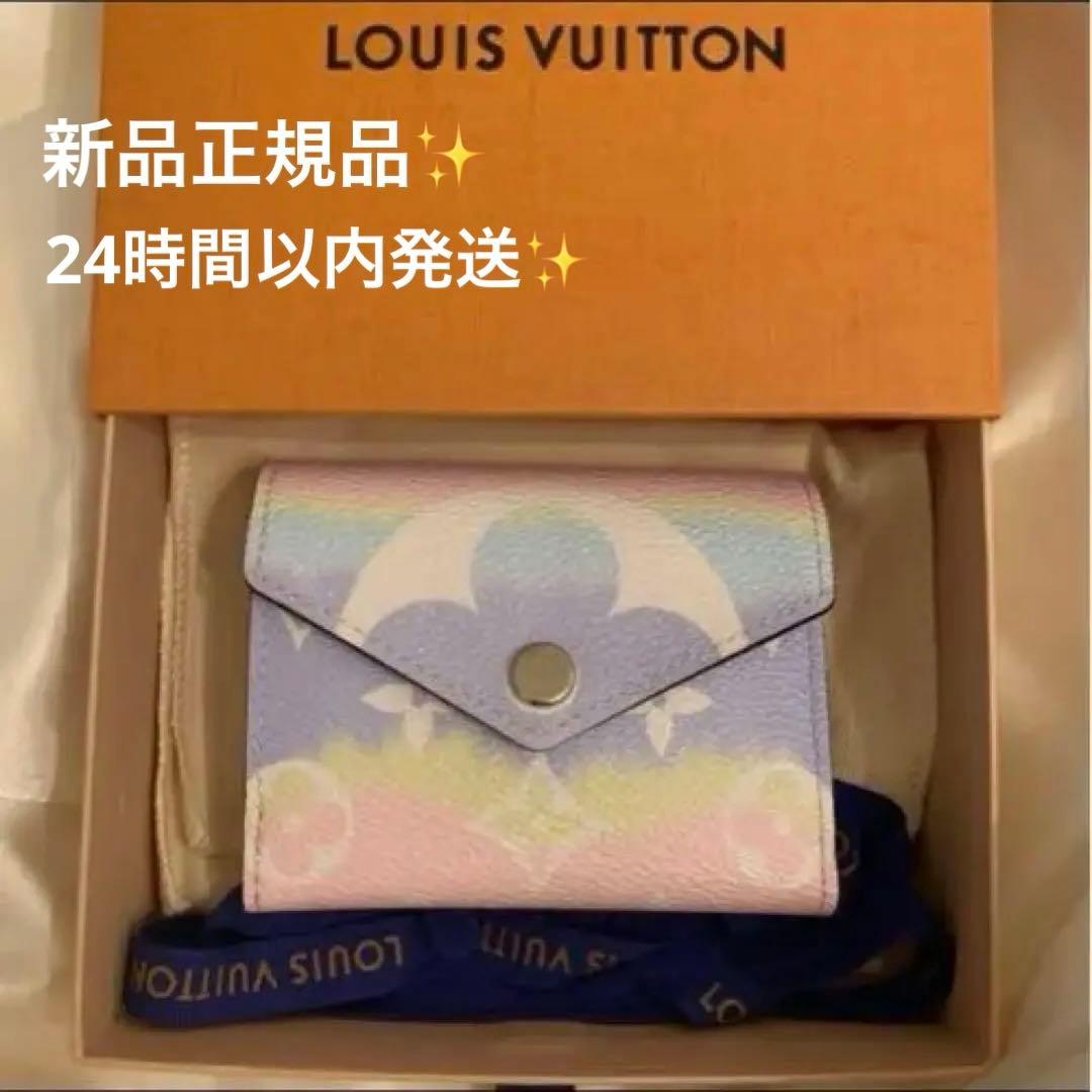 新品✨louisvuittonルイヴィトンエスカルポルトフォイユゾエ三つ折り財布