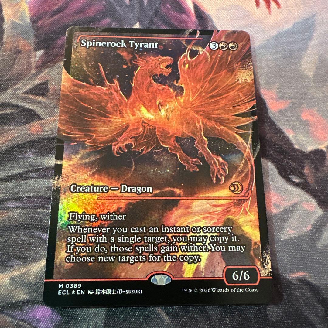 MTG【ショーケース】背骨岩の暴君/Spinerock Tyrant【Foil】