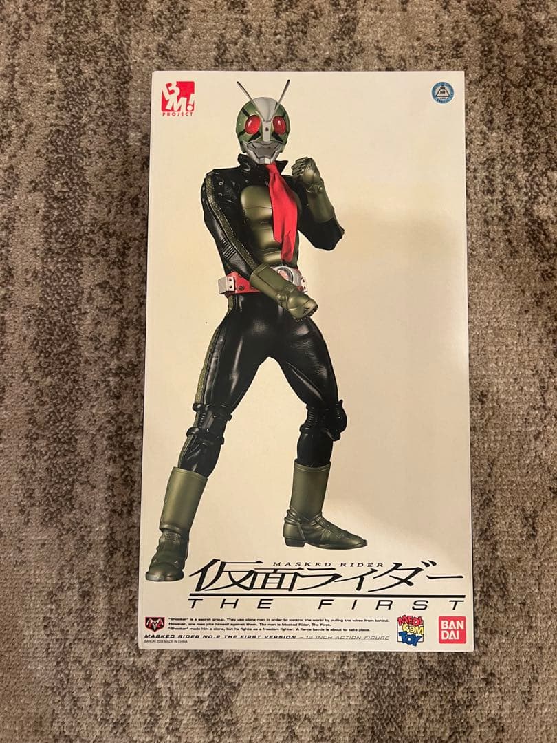 メディコムトイ PBM 仮面ライダーTHE FIRST 2号 RAH フィギュア