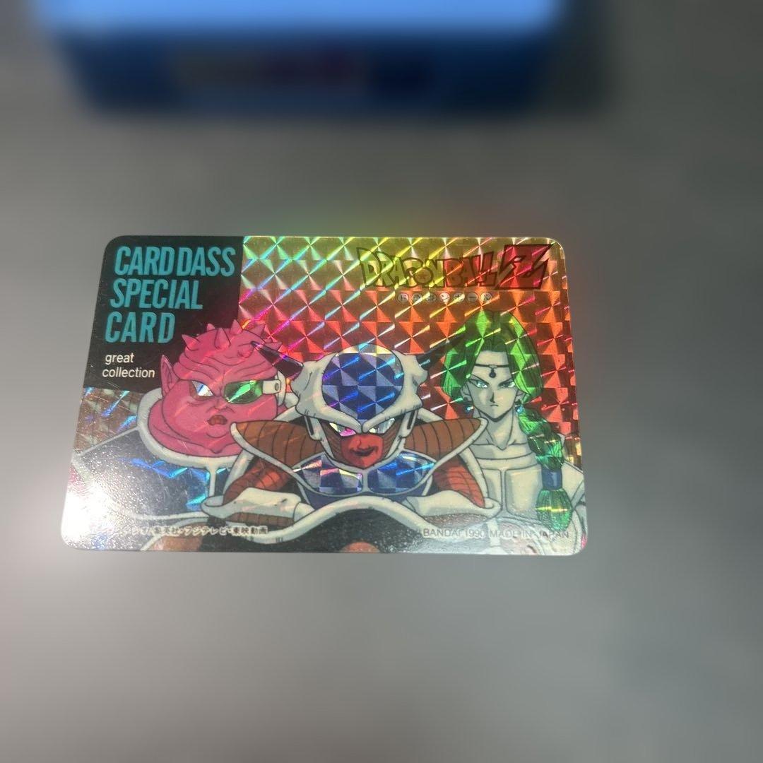 ドラゴンボール　カードダス　スペシャル　カード　グレート　コレクション　フリーザ