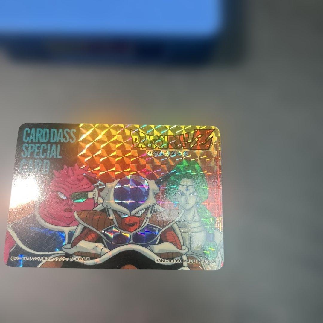 ドラゴンボール　カードダス　スペシャル　カード　グレート　コレクション　フリーザ