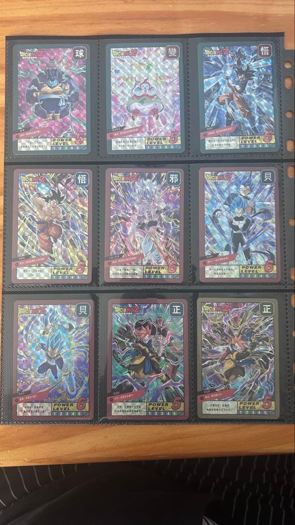 ドラゴンボールカードダス　コレクター必見　キラまとめ売り