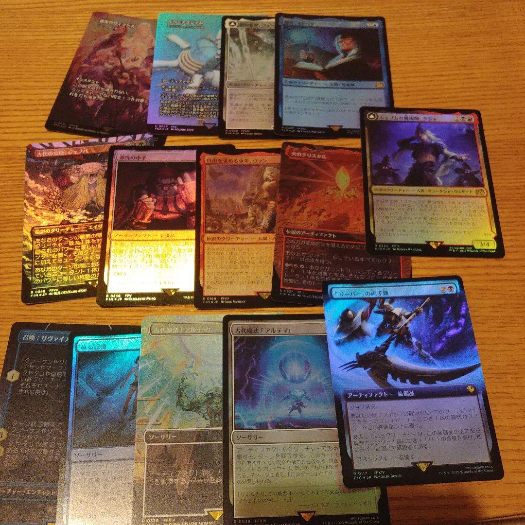 MTG 28日まで限定　売り切り