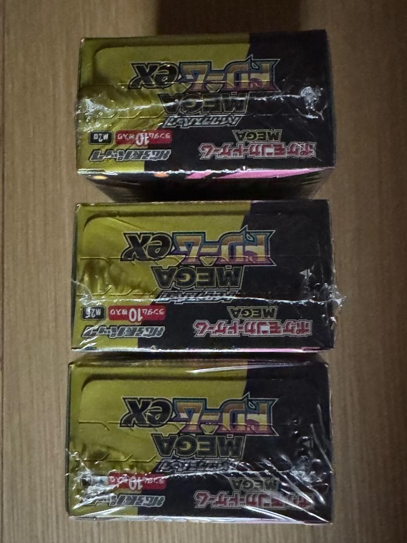 【未開封シュリンク付き3BOXセット】ポケモンカードゲーム 　メガドリームex