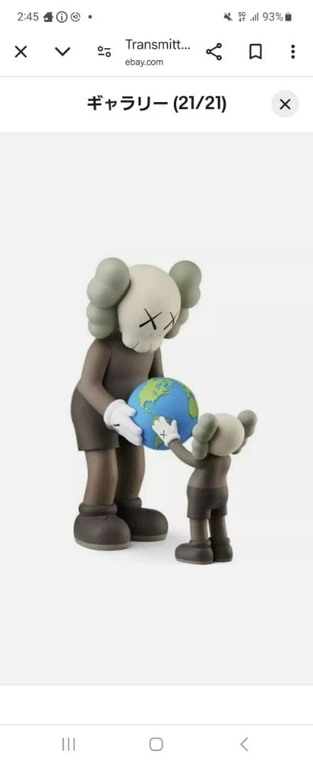 KAWS × MEDICOM TOY THE PROMISES ブラウン