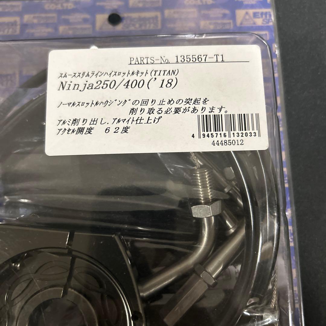 ポッシュフェイス(POSH FAITH) バイク用品