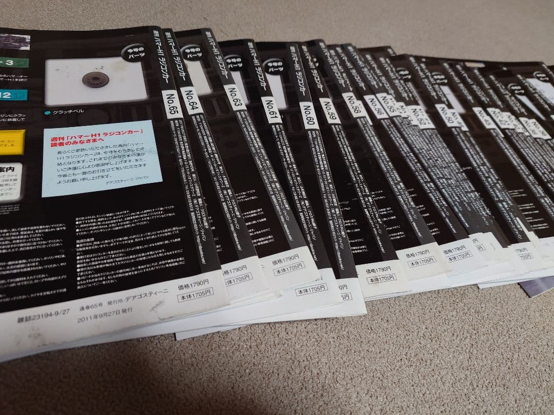 大*輝様 中古 ディアゴスティーニ ラジコン 1/8 RC ハマーH1 エンジン