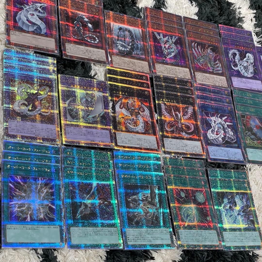 サイバードラゴン　25th セット