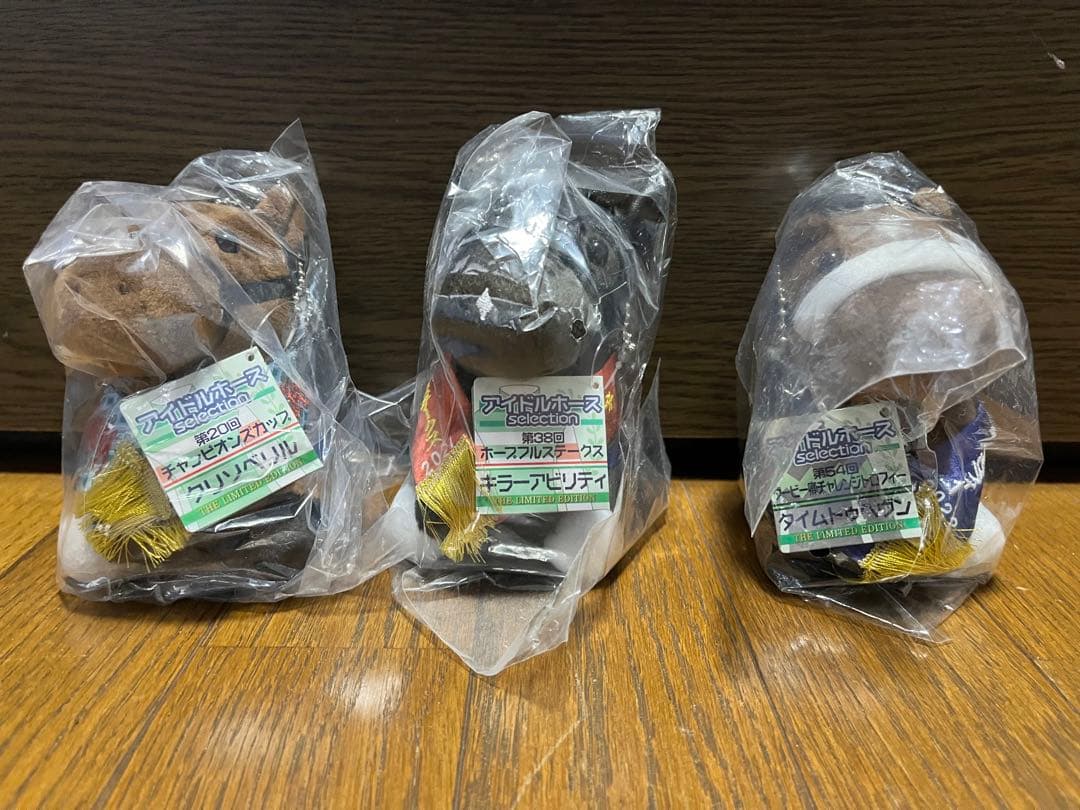 アイドルホース　一口クラブ会員限定品　未開封　ぬいぐるみ　競馬　競走馬