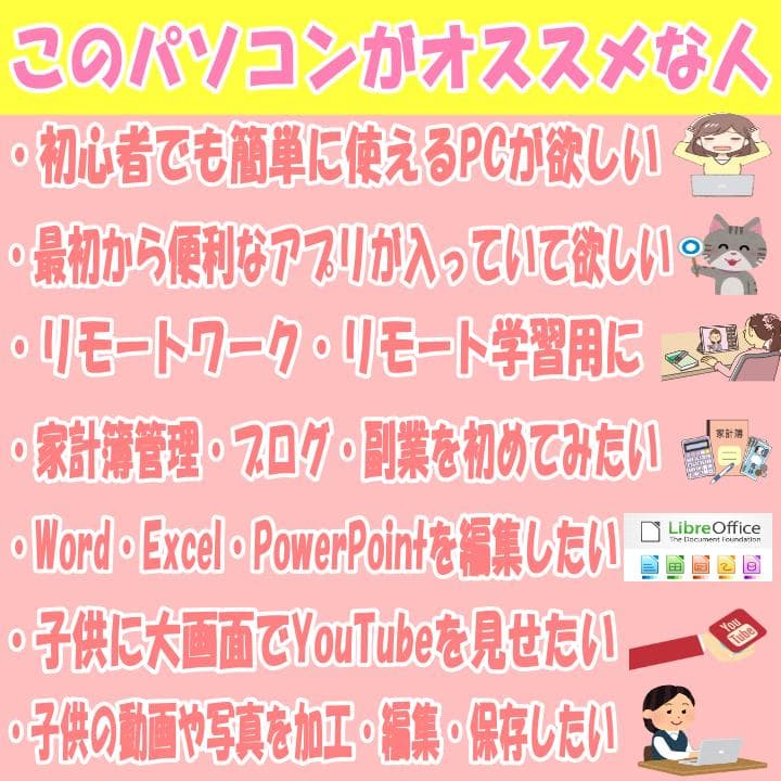 初心者さん向け簡単ノートパソコン❤️爆速SSD❤️メモリ16G✨ハイスぺPC☘️