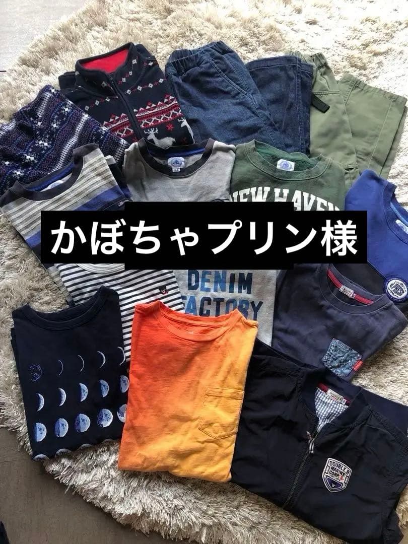 ジェイプレス GAP ダブルビー ユニクロ 14点 まとめ売り 150cm