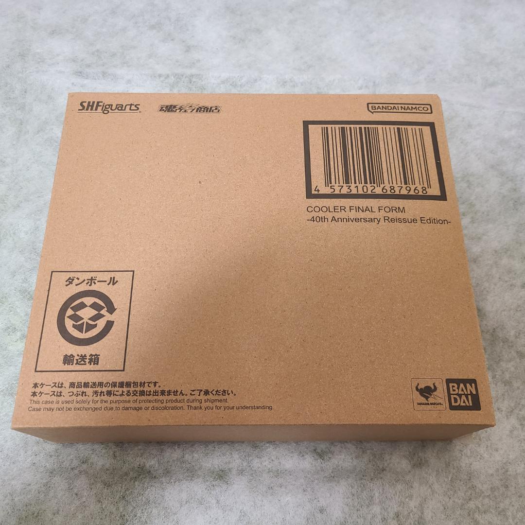 新品 S.H.Figuarts クウラ 最終形態-40周年記念再販Edition