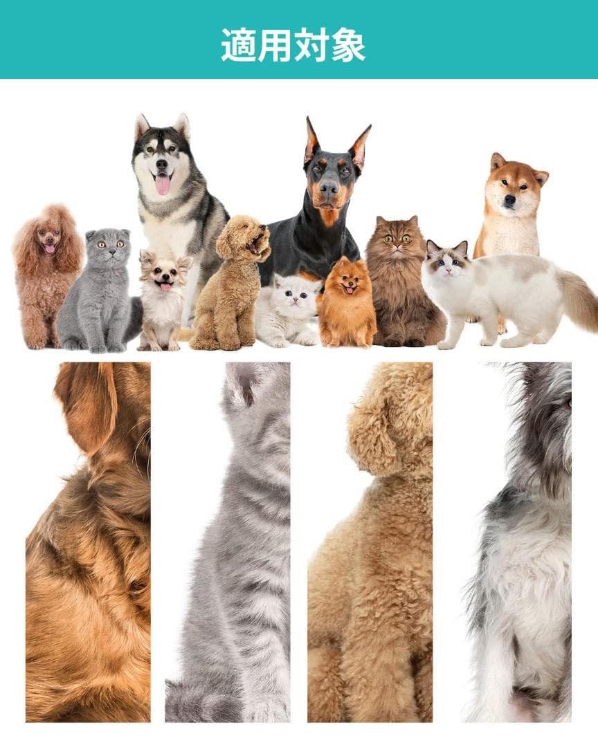 1多機能ペット掃除機 in 5 ペット用バリカンセット グルーミングセット