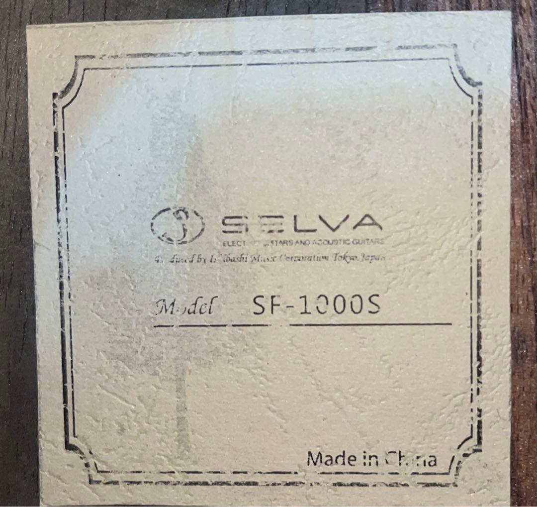 SELVA SF-1000S アコースティックギター