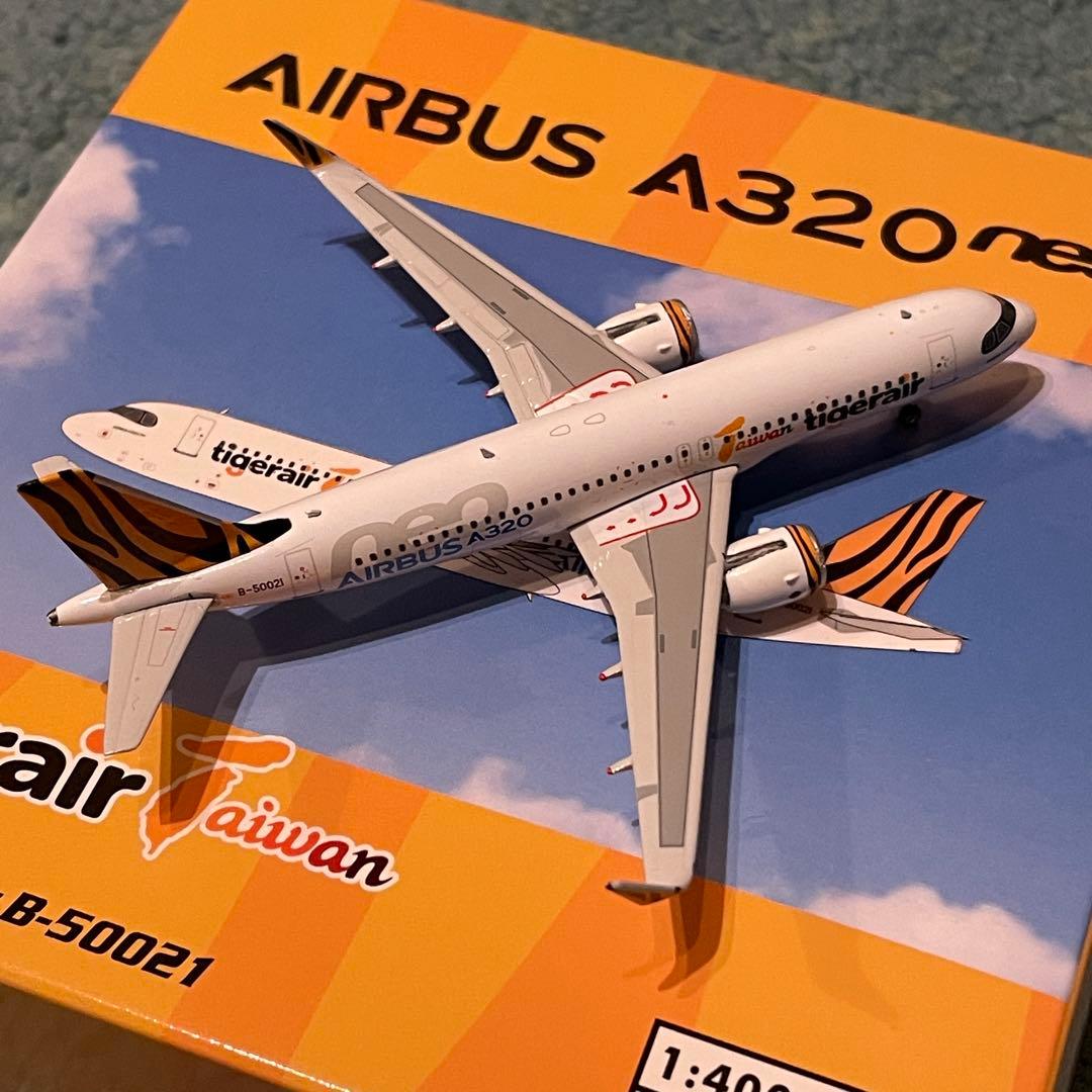 tigerair タイガーエア台湾 A320neo エアーバス ph 1:400