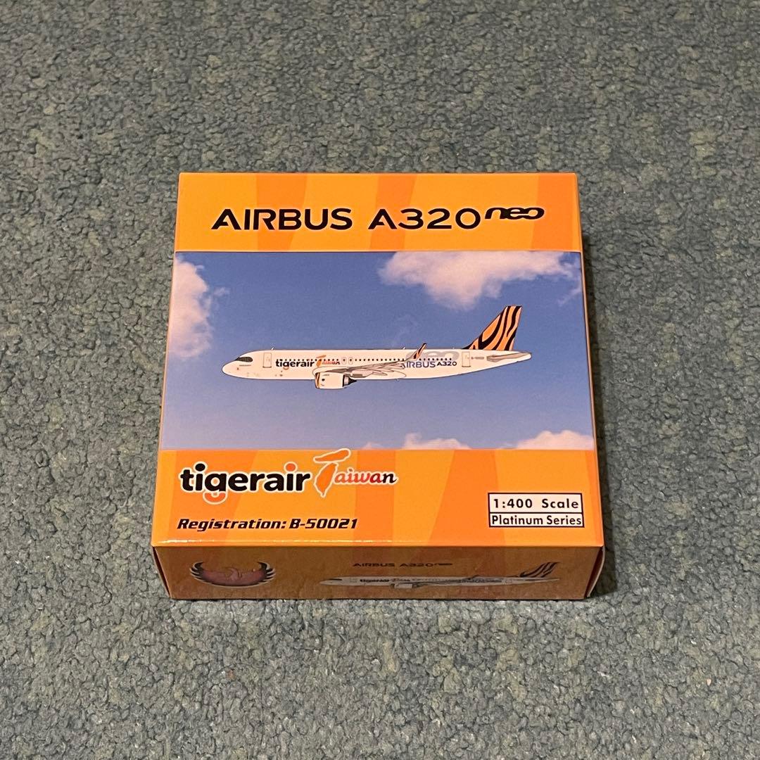 tigerair タイガーエア台湾 A320neo エアーバス ph 1:400