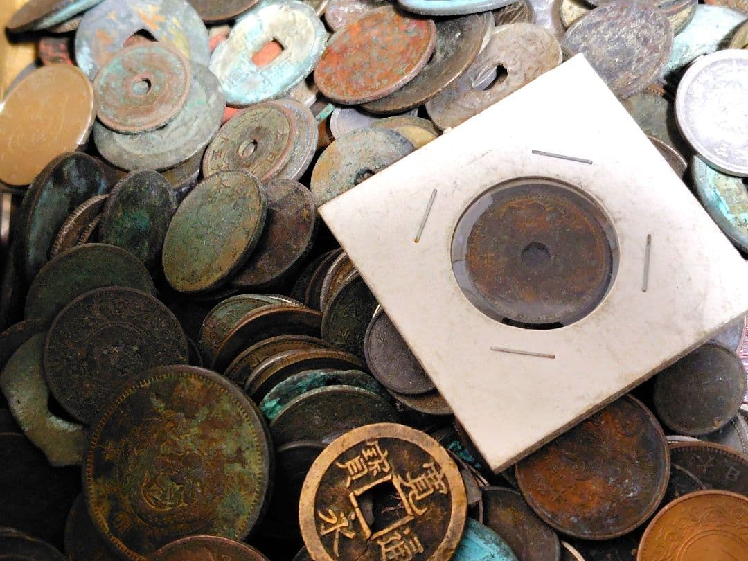 古銭　まとめ　5キロ