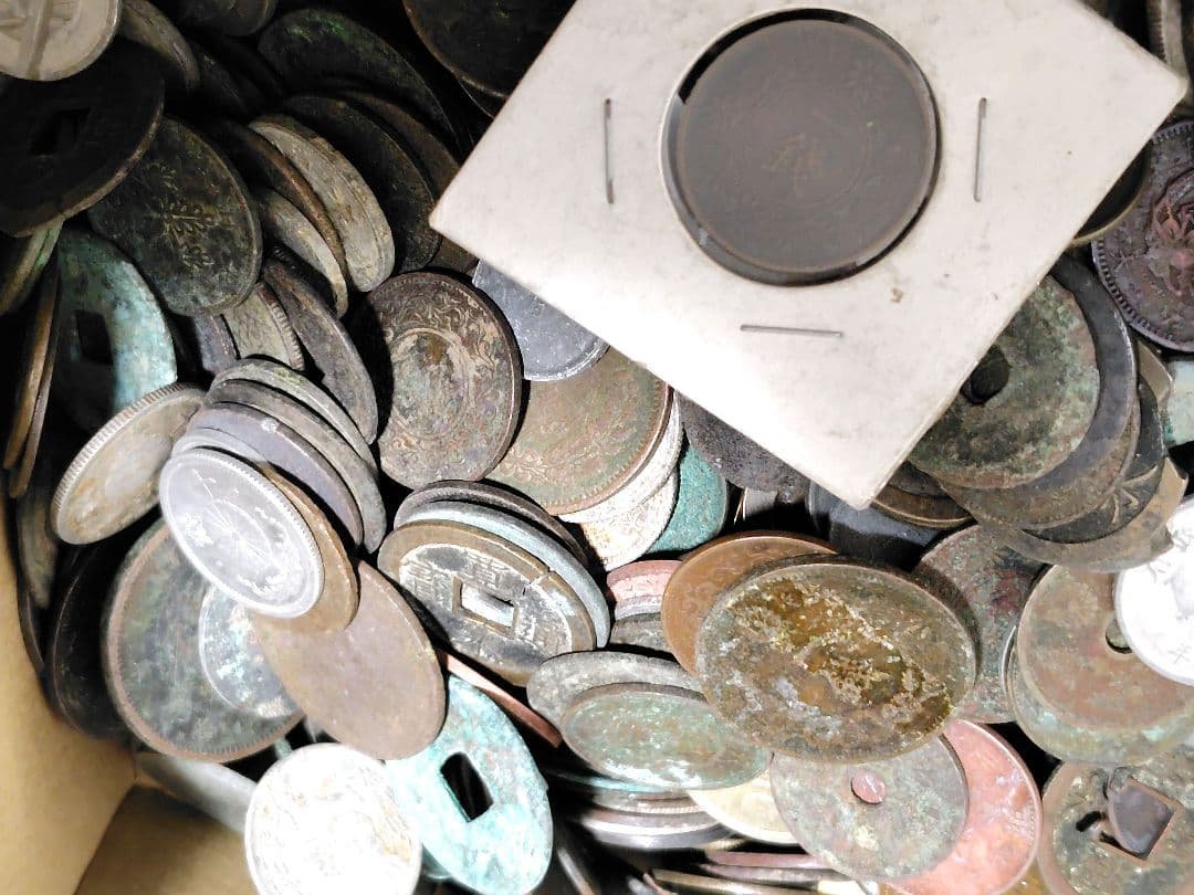古銭　まとめ　5キロ