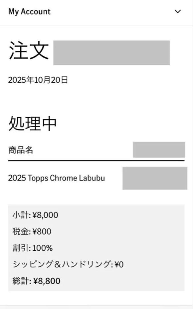 2025 Topps Chrome Labubu 1box 7Л 品・未開封