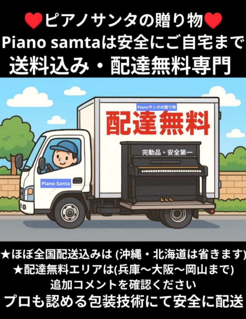 送料無料 CASIO 電子ピアノ PX-770 2019年製 スリムで大人気機種