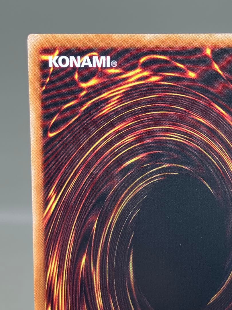 ● キズ　遊戯王　結束と絆の超魔導剣士　N4920