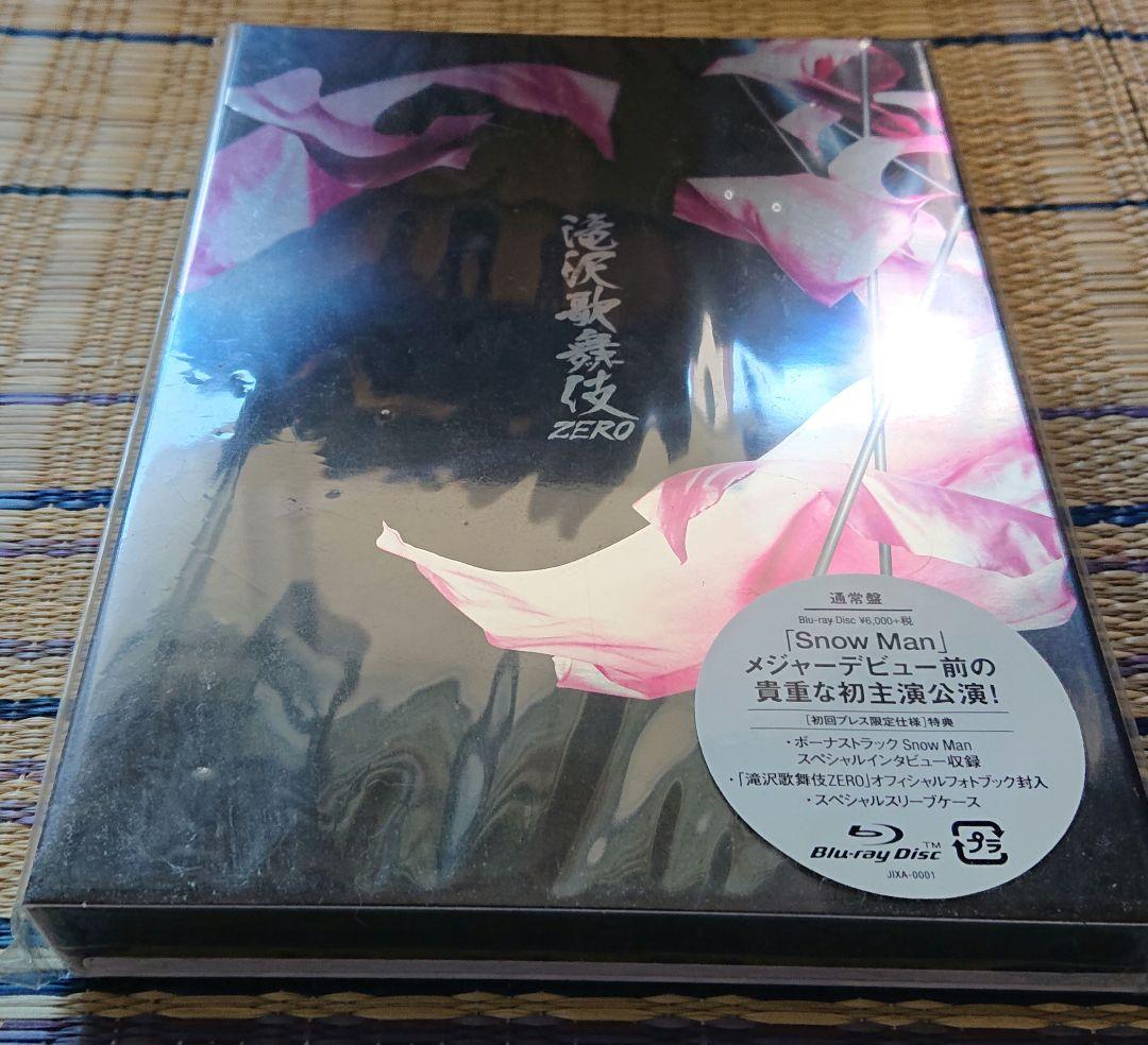 Man 滝沢歌舞伎 新品 DVD Blu-ray まとめ売り