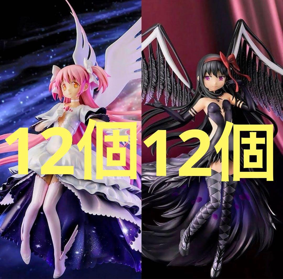 まどマギ BPEV アルティメットまどか 悪魔ほむら フィギュア 24個