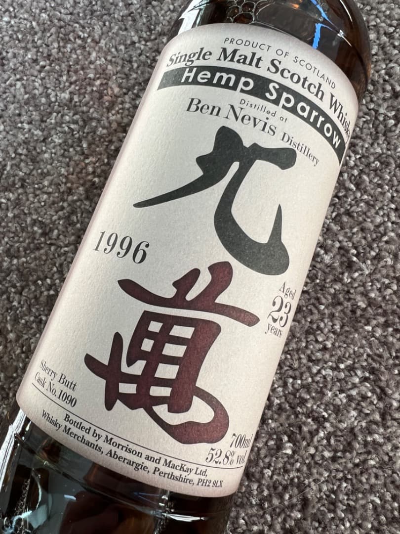 ヘンプスパロー ベン・ネヴィス 1996年
