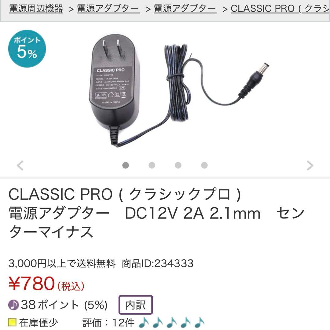 その他 TC-Helicon VoiceLive Touch