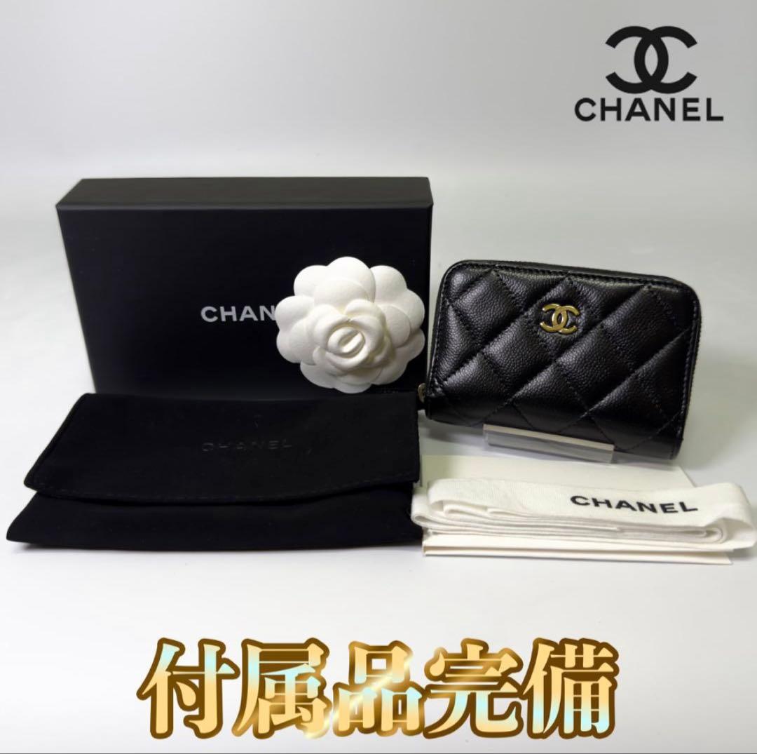 新型タイプ　限定 シャネル　マトラッセ　ジップ　ケース　小銭入れ