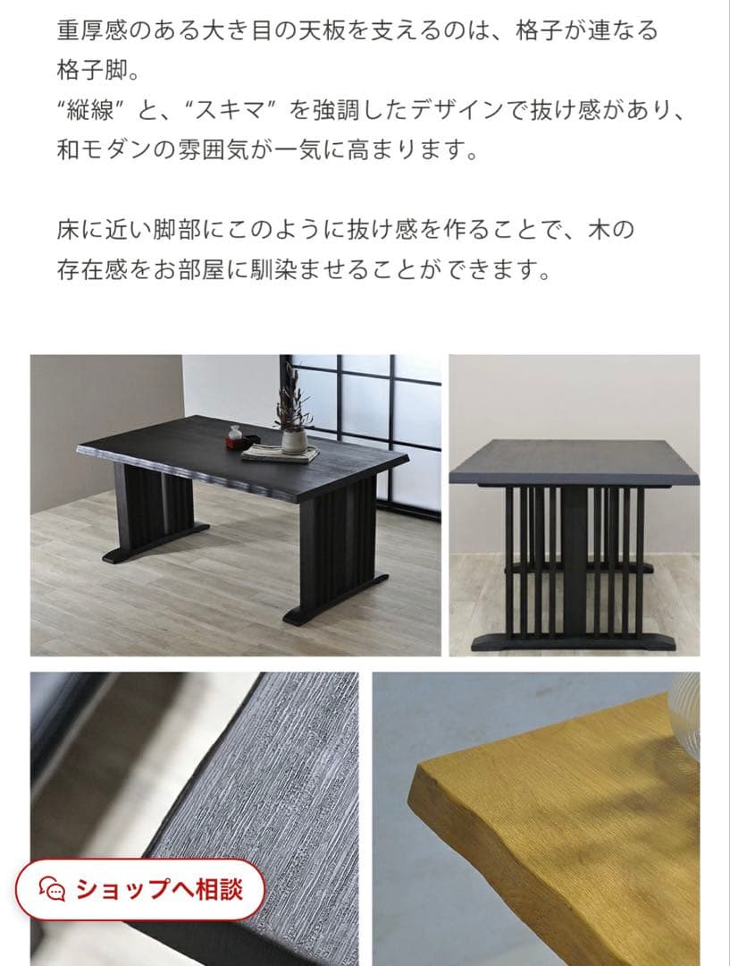 ダイニングテーブルと回転式アームチェア４脚セット