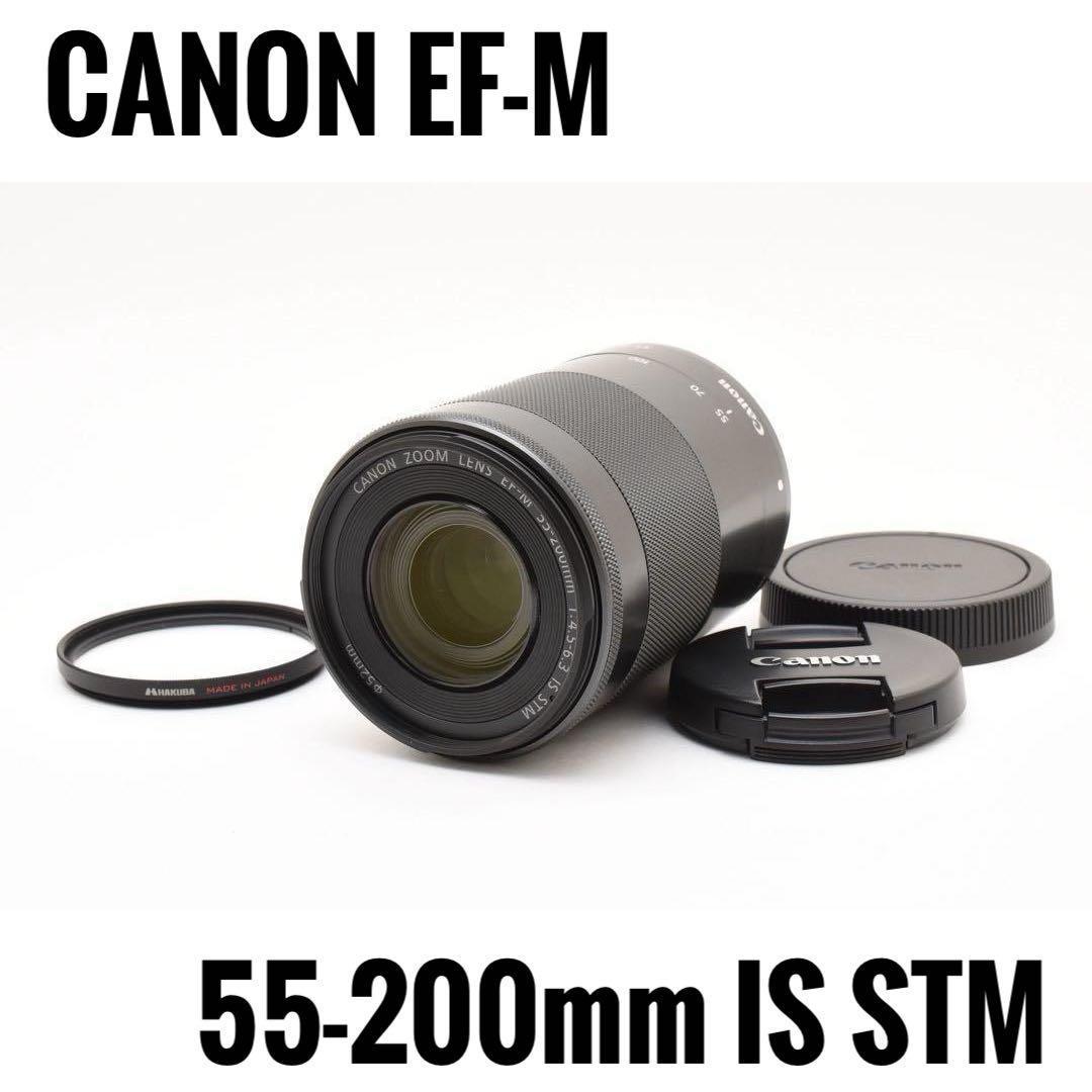 【美品】 Canon EF-M 55-200mm IS STM ズームレンズ