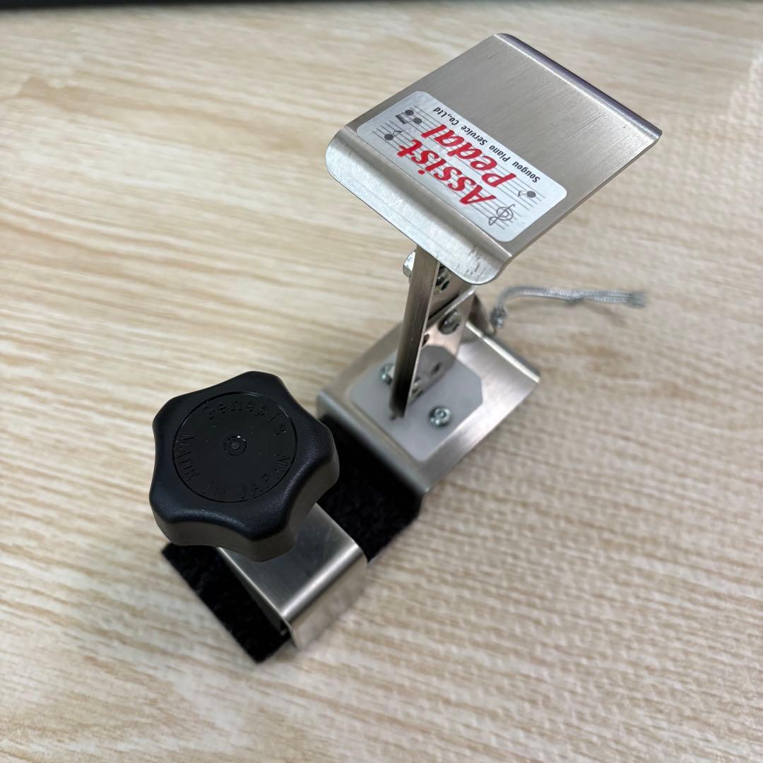 【美品】吉澤　アシストペダル、ハイツール、アシストスツール　黒　３点セット