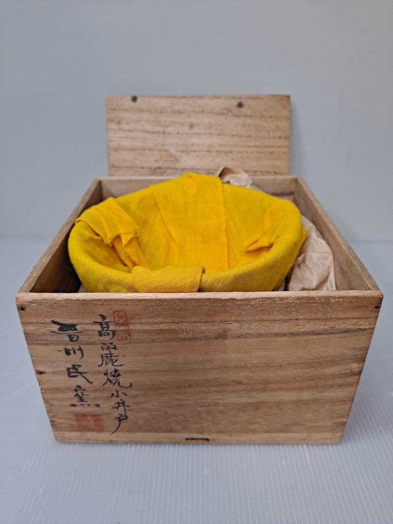 李氏朝鮮時代 李朝期 井戸茶碗 高麗茶碗 梅花皮高台 古渡り茶碗