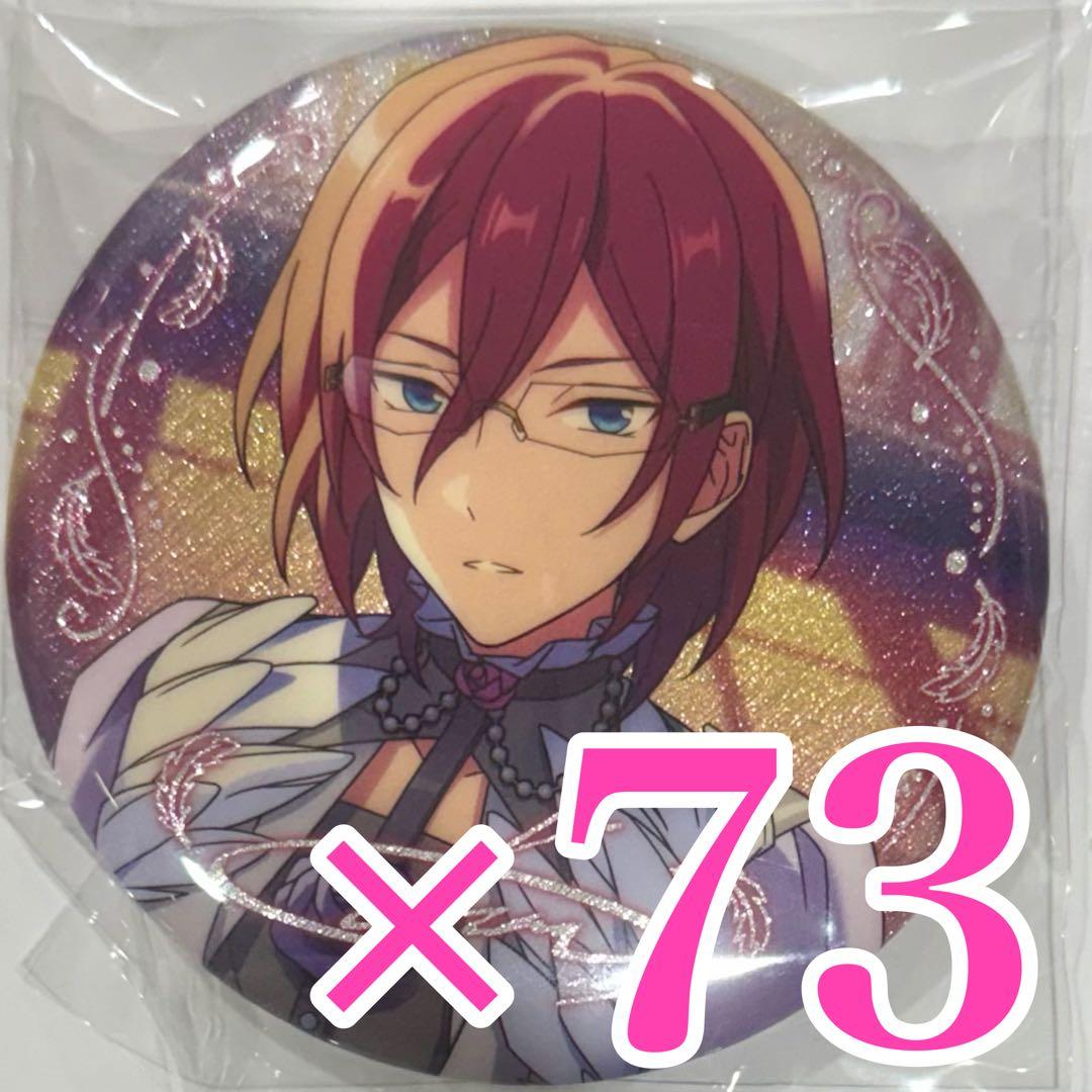 七種茨 あんスタ あんさんぶるスターズ 中国 缶バッジ 招募缶バッジ