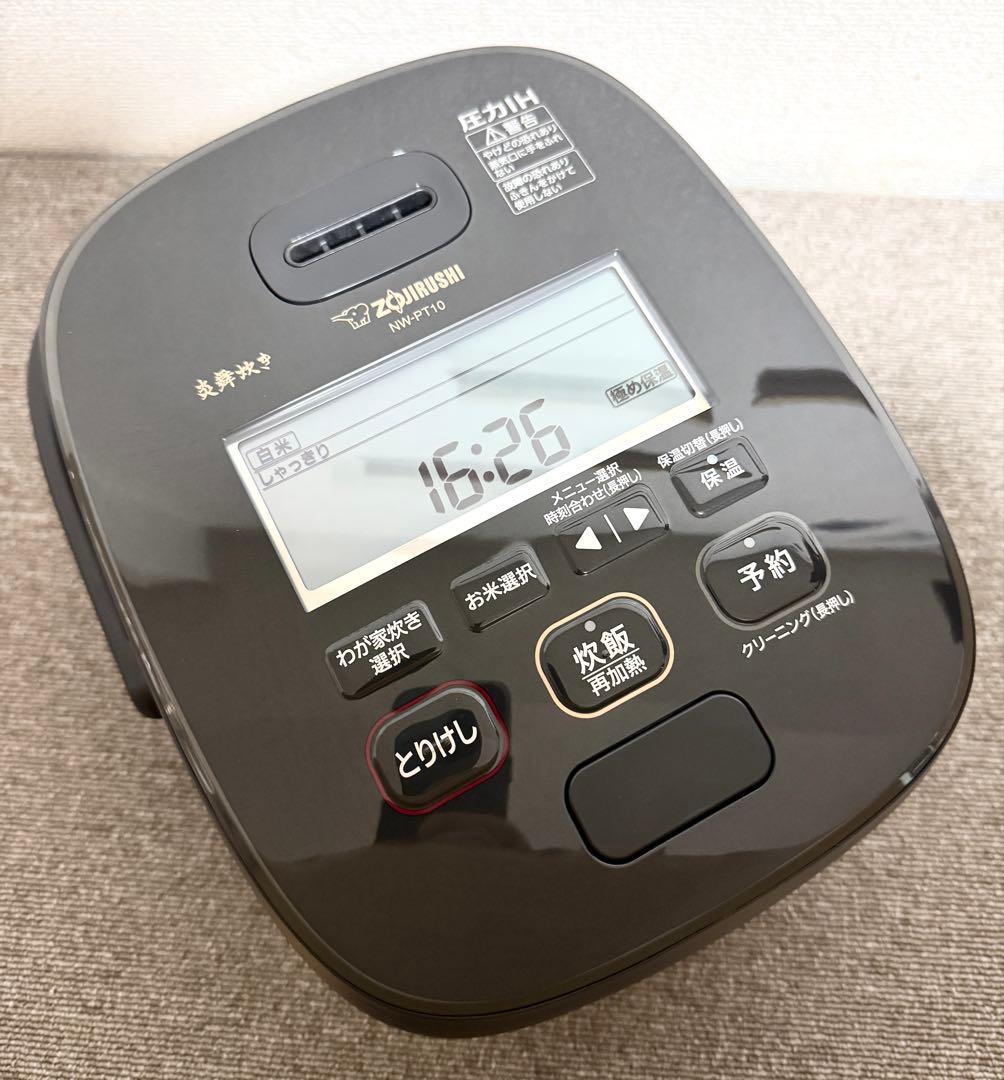 【美品】象印 炎舞炊き 圧力IH炊飯ジャーNW-PT10 動作保証
