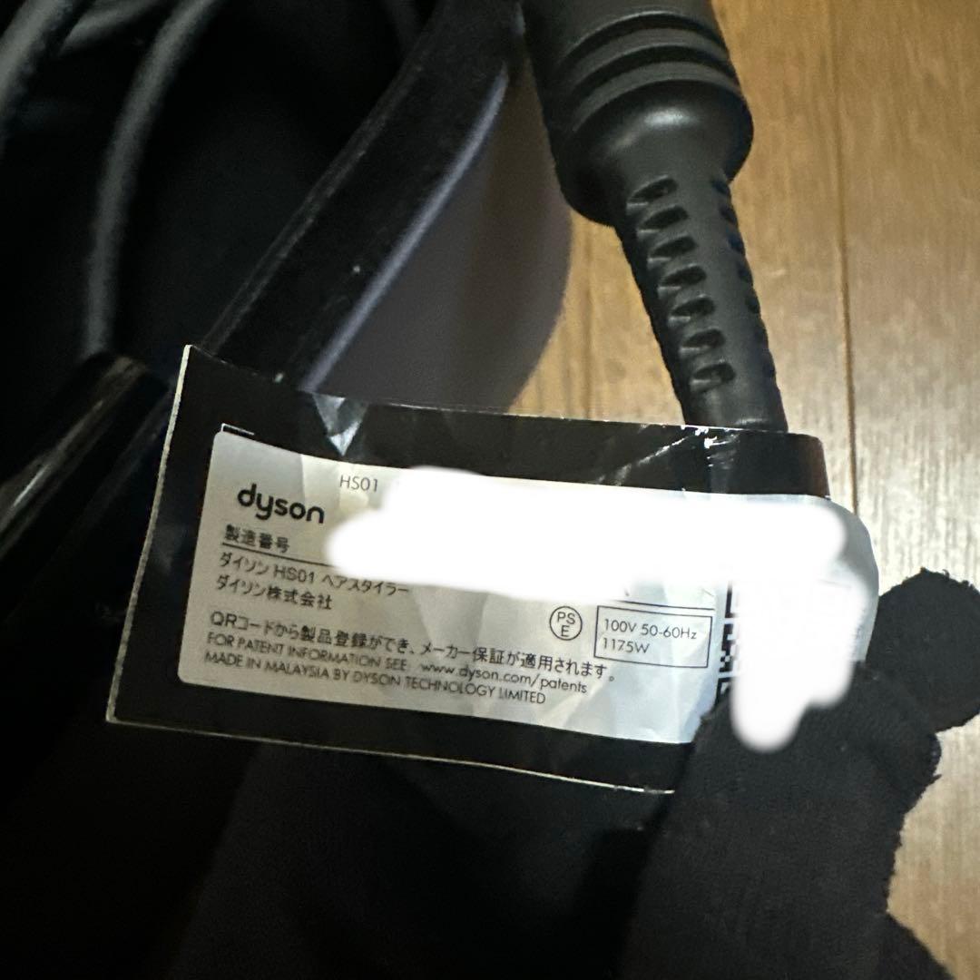 dyson airwrap スタイラー　セット