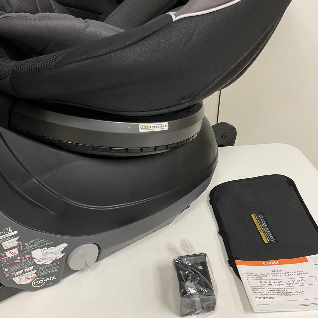 コンビ ネセルターン ネクスト ISOFIX グレーブラック 新生児対応