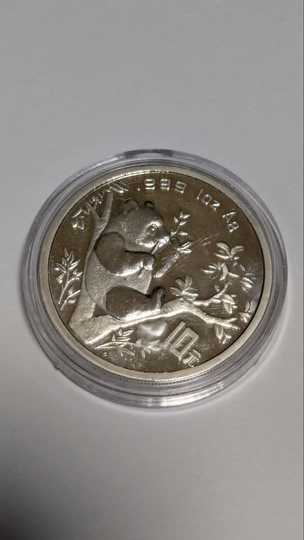 1995年 中華人民共和国 パンダ銀貨 1oz
