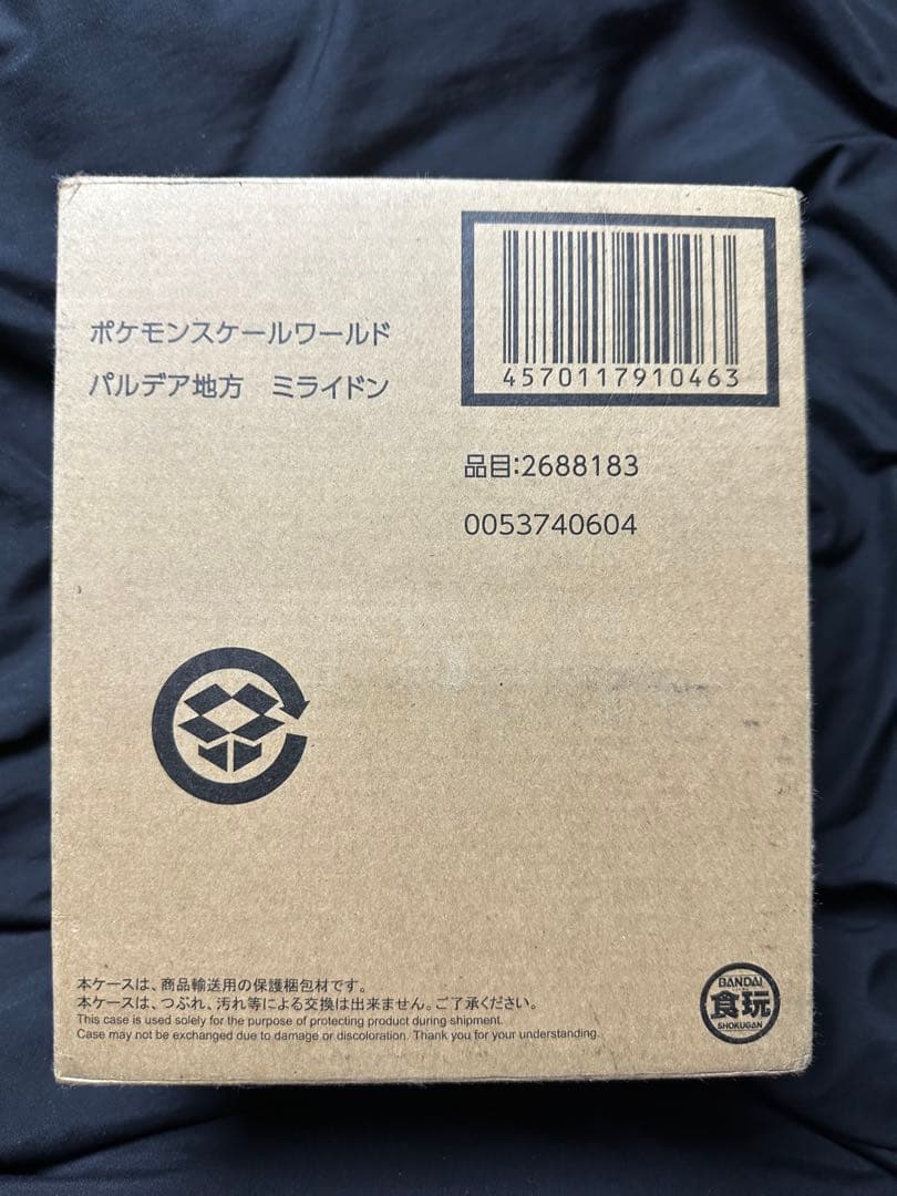 ポケモンスケールワールド パルデア地方 ミライドン、コライドンセット