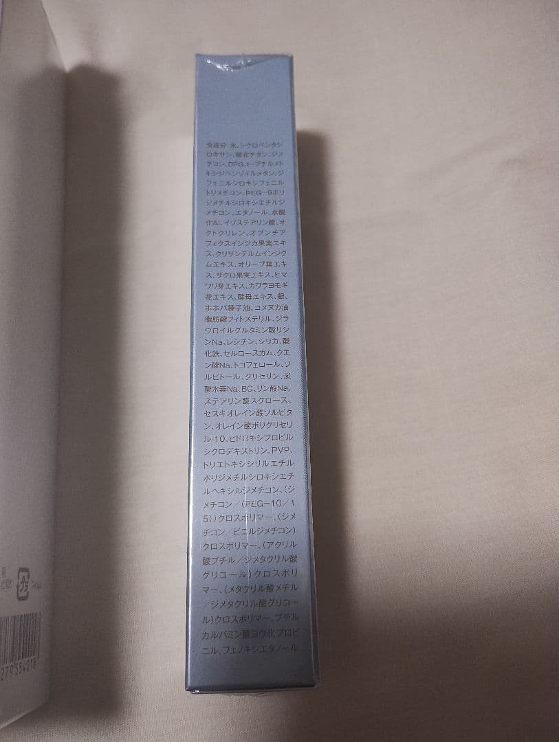 【未使用】銀座ステファニー ワールド ワン フォーミクスチャーセラムL3点 +α