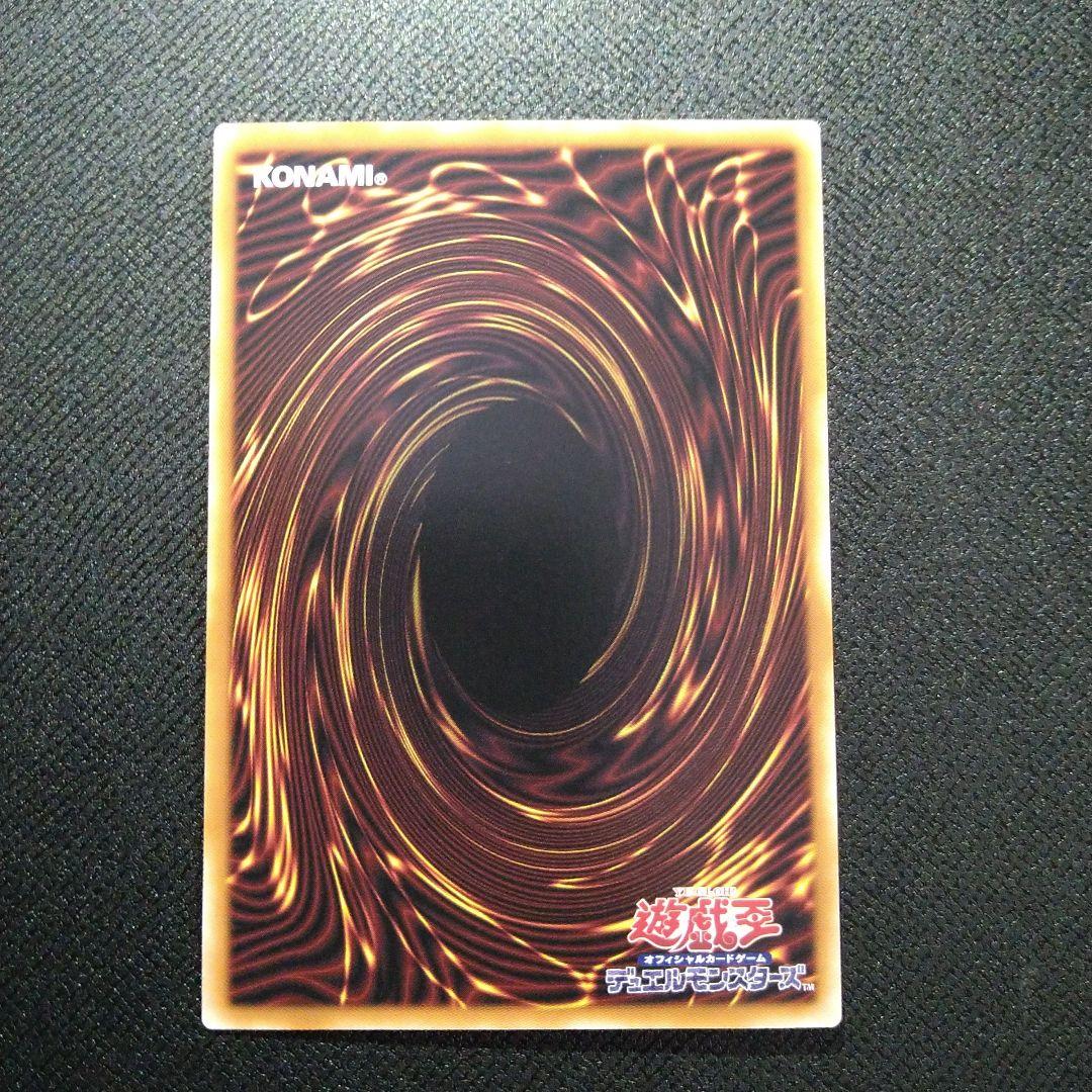 遊戯王 黒き竜のエクレシア プリズマ プリシク