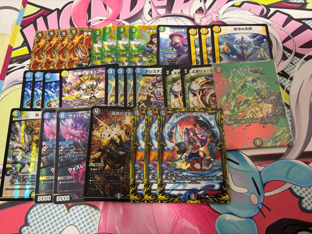 【デュエマ】引退品　説明確認お願いします