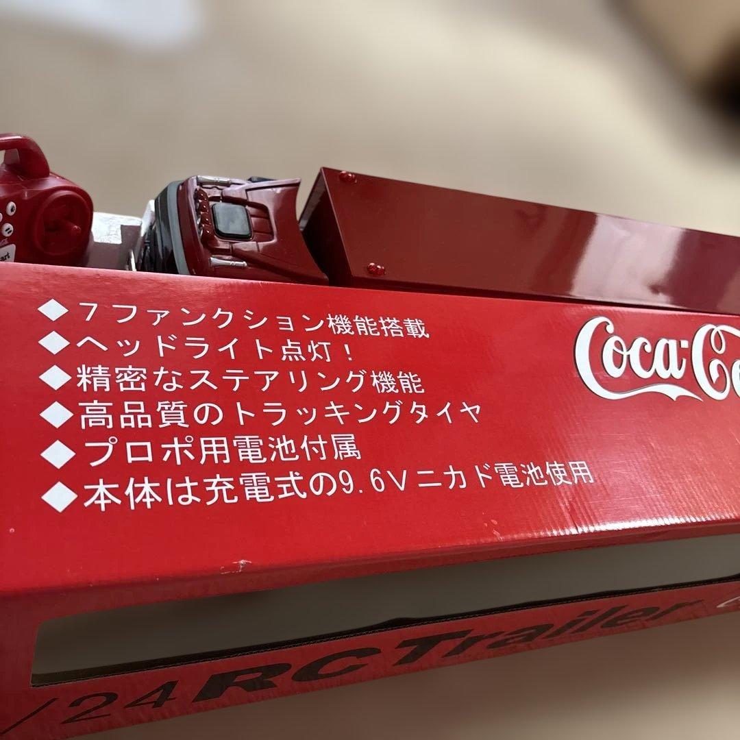 1/24ラジコン、コカ・コーラデザイン、トレーラー